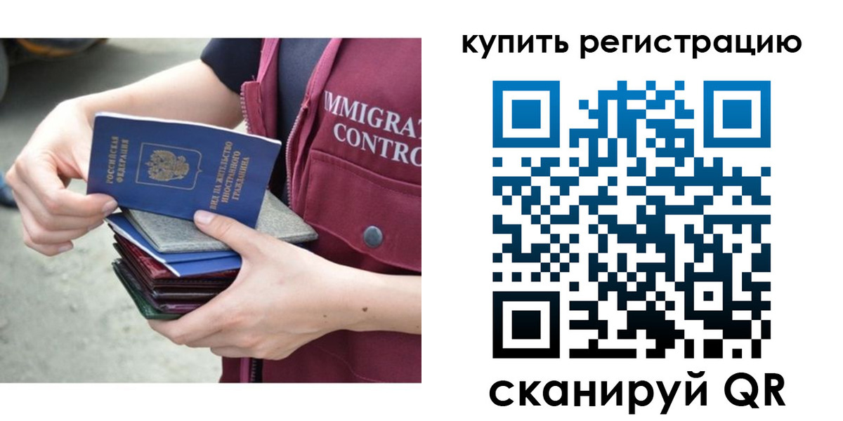 временная регистрация адрес в Кувшиново