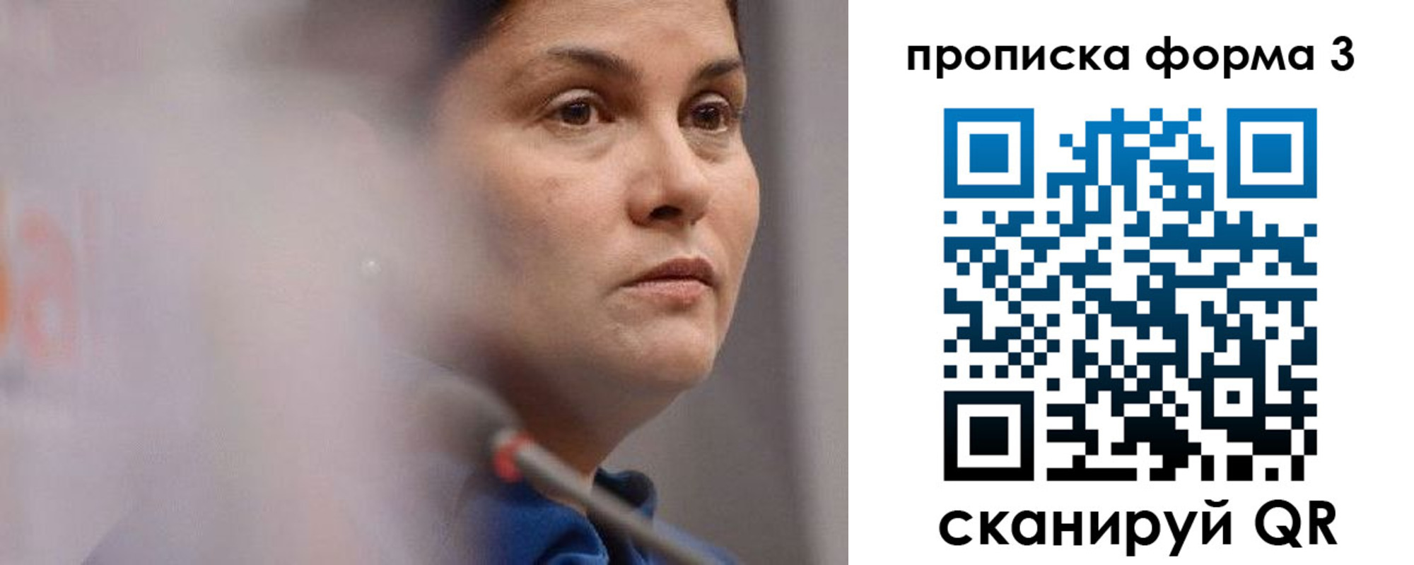 прописка паспорт в Кувшиново
