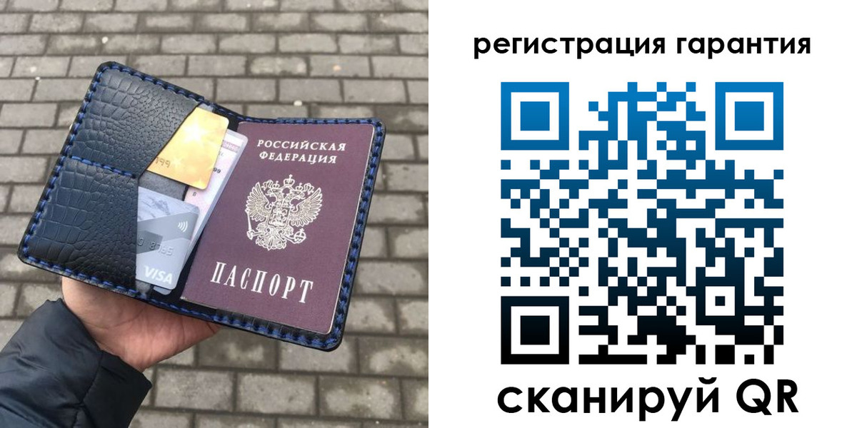 купить прописку в Кувшиново
